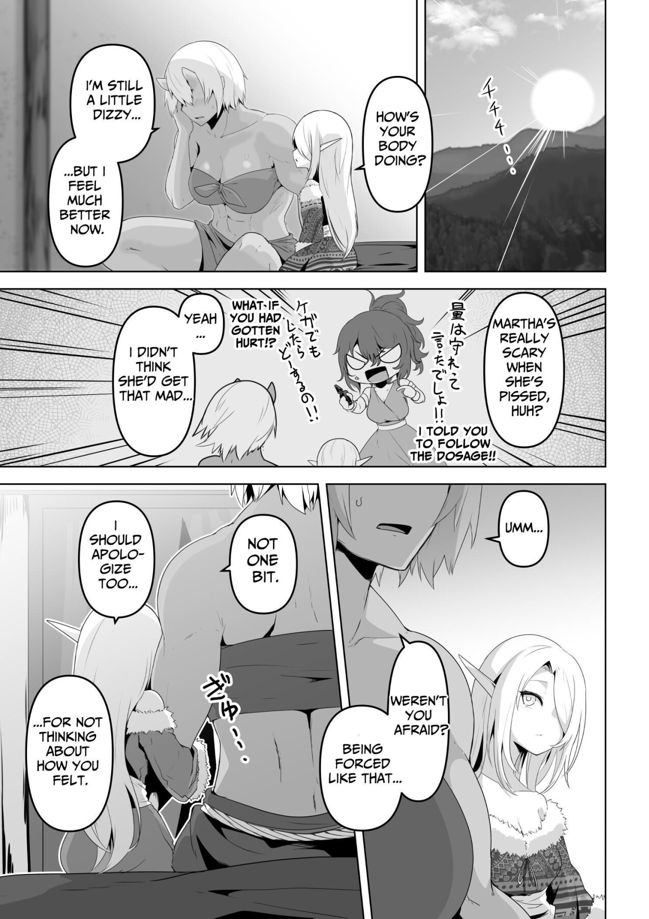 Hentai Manga Comic-Lustful Elf Wants To Be Violated Against Her Will-Read-57